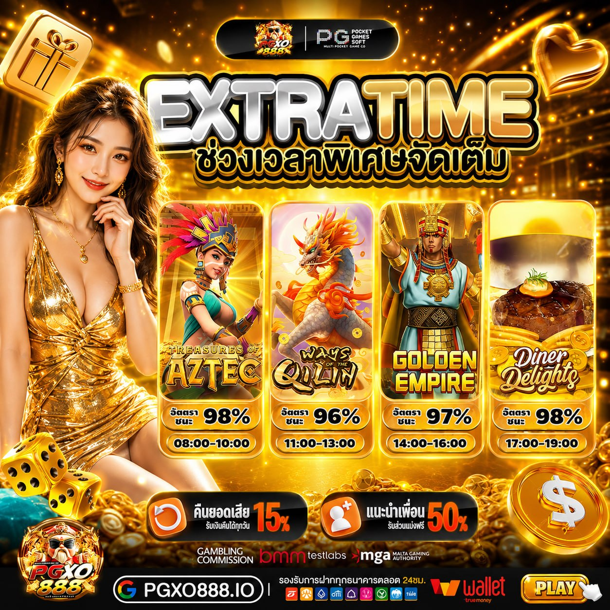 PG SLOT เว็บตรง รวมความบันเทิงชั้นนำ อัดแน่นด้วยเงินรางวัลมูลค่ามหาศาล