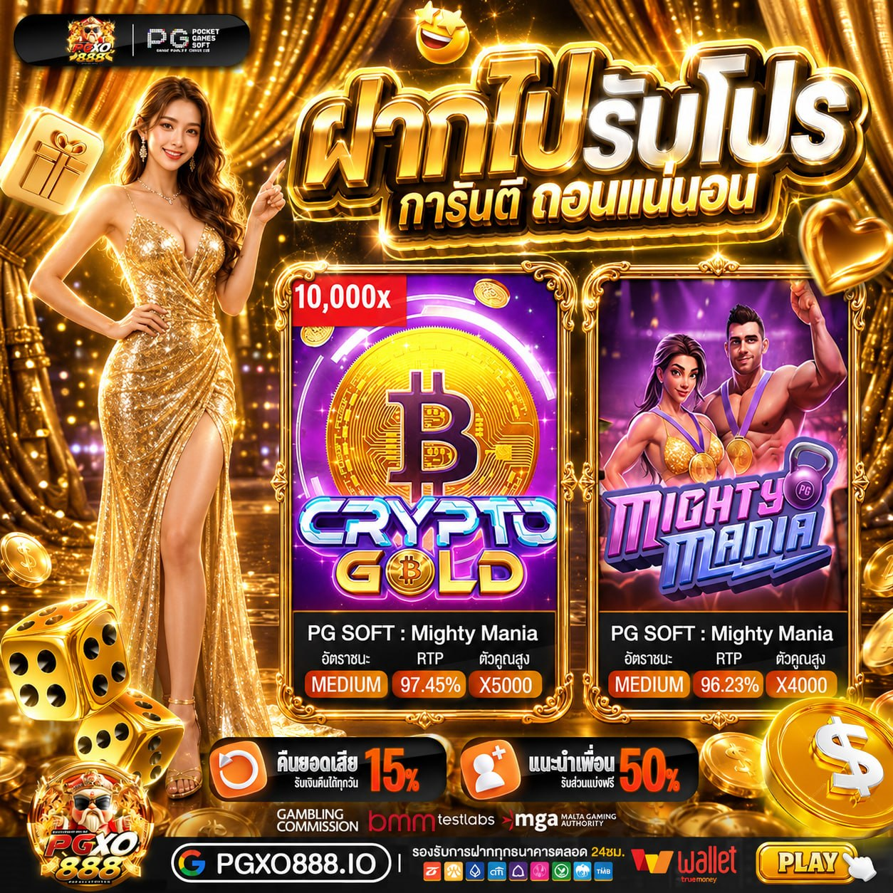ทำไมต้องเลือก PG SLOT WALLET ไม่มีขั้นต่ำ ในยุคนี้