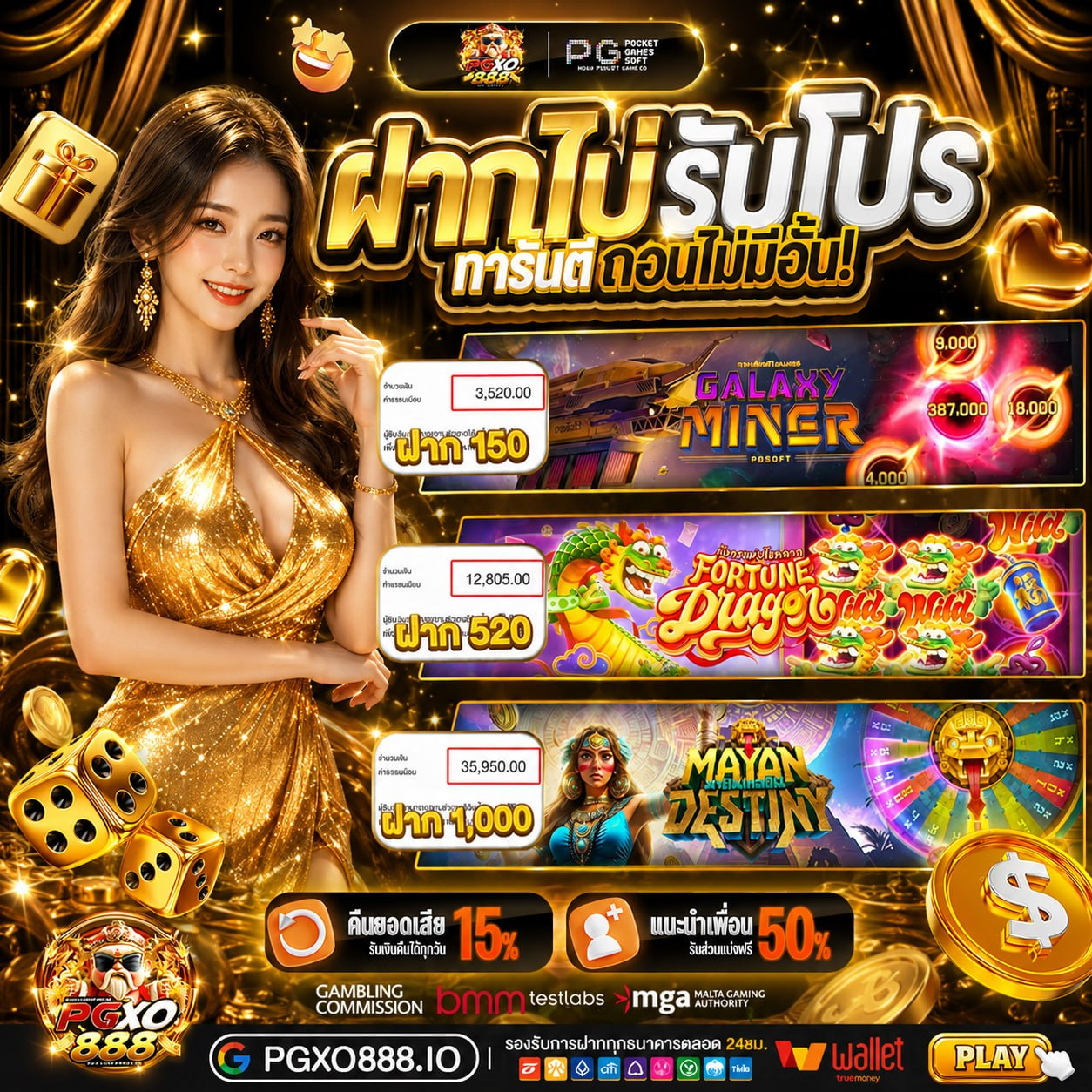 ส่องเหตุผลที่ทำให้ PG SLOT AUTO กลายเป็นนัมเบอร์วันในใจทุกคน