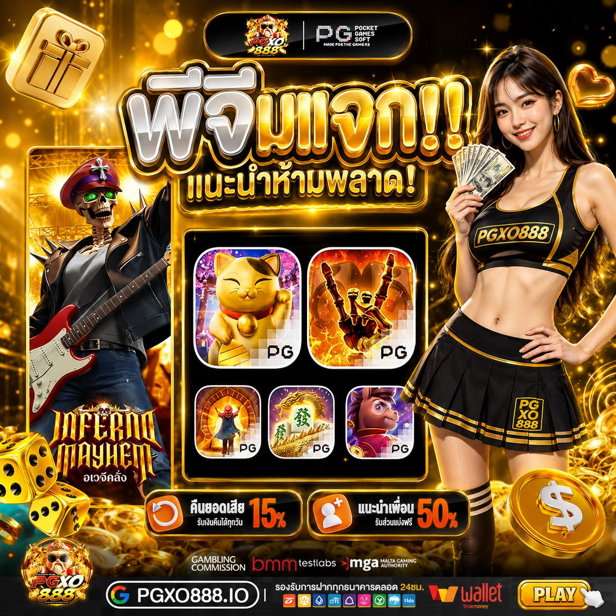 10รับ100 ทํา 300 ถอนได้100 ใครยังไม่เคยต้องมาจัดสักรอบให้หายข้องใจ