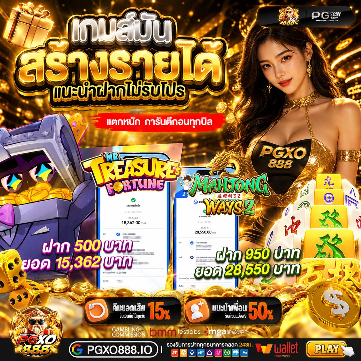 10รับ100ทํา300ถอนได้100 แป๊บเดียวจบงาน ทำยอดจิ๊บๆ