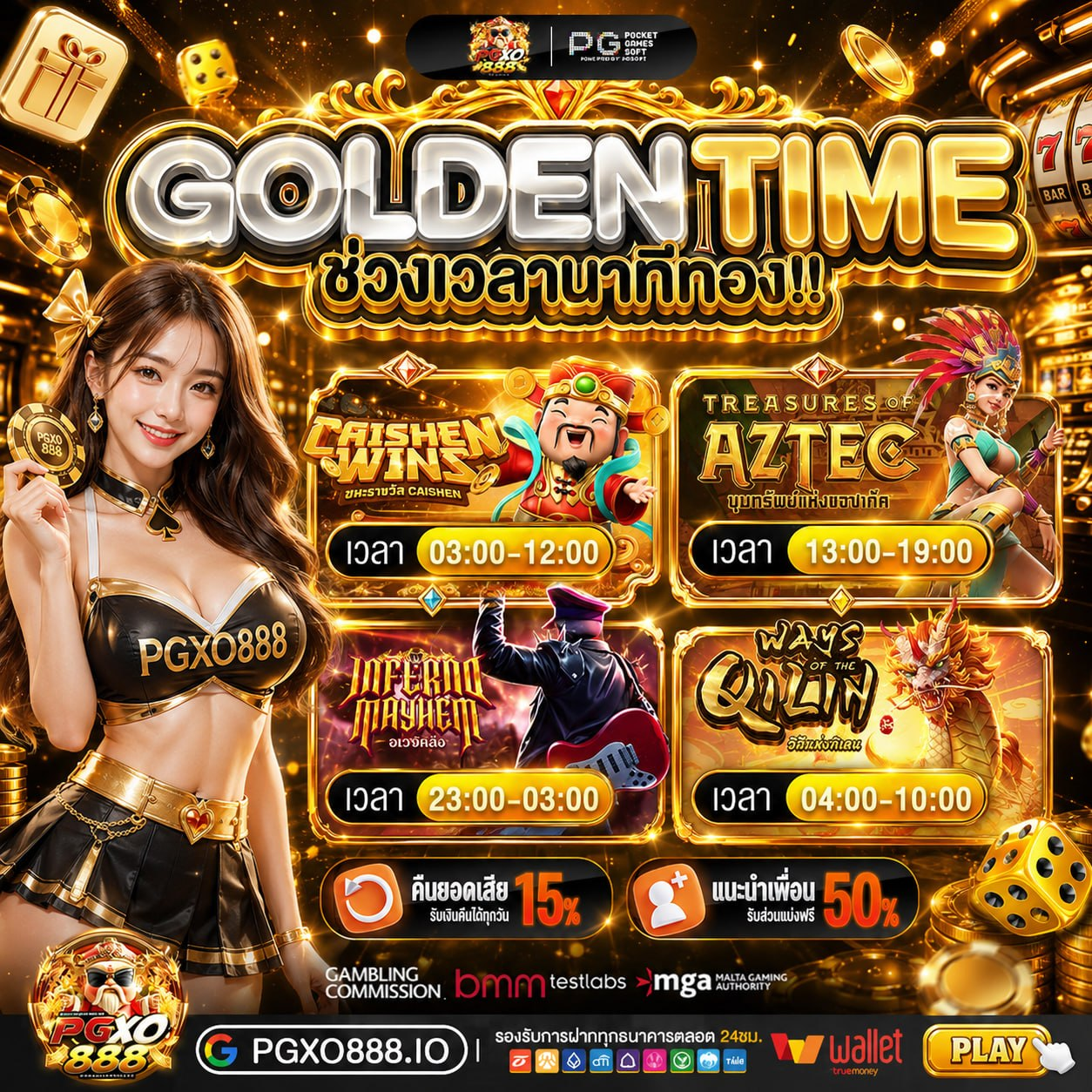 ALLSLOT WALLET 10รับ100 สเต็ปเทพพาแจกแหลก
