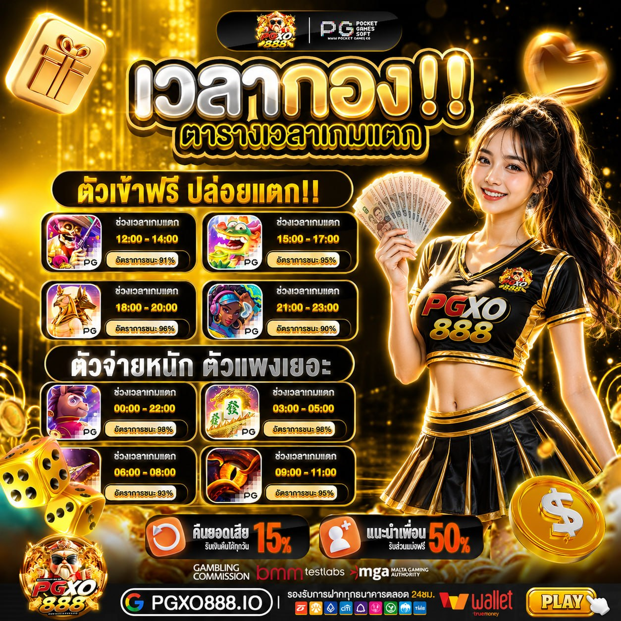 ฝาก 10 รับ100 ทำยอด 200 ถอนได้เลย รวมโปรจ๊าบๆ ให้สายลุยเลือกไปตำ