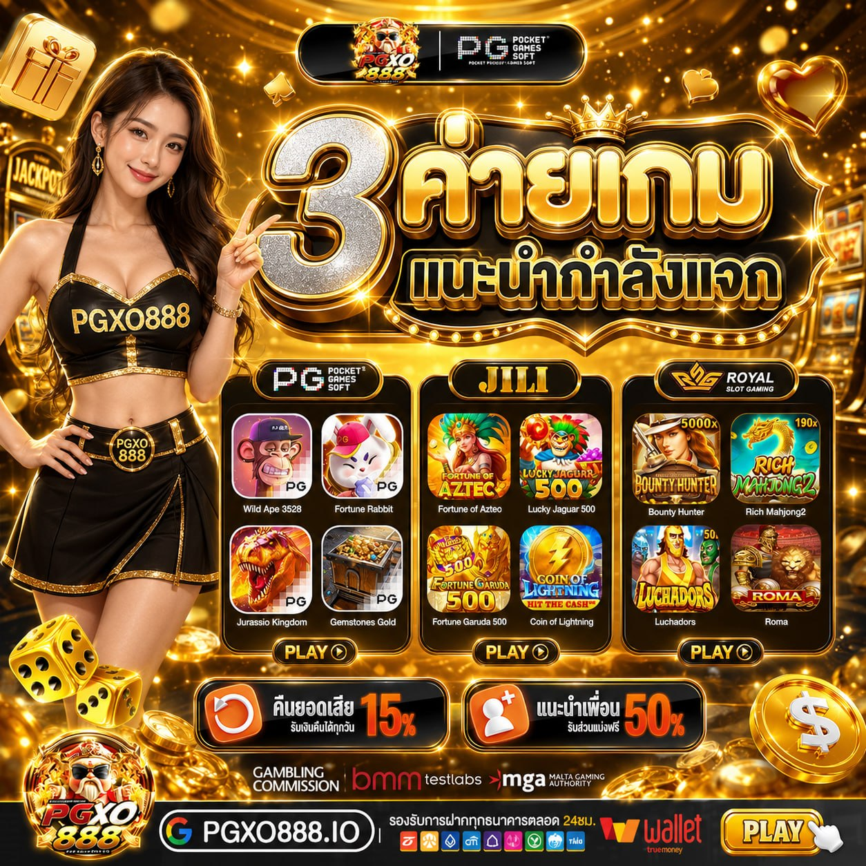 เว็บทําเทิร์น10รับ100 เทิร์นต่ำปลดล็อกไว ไม่ต้องปั่นจนท้อแน่นอน