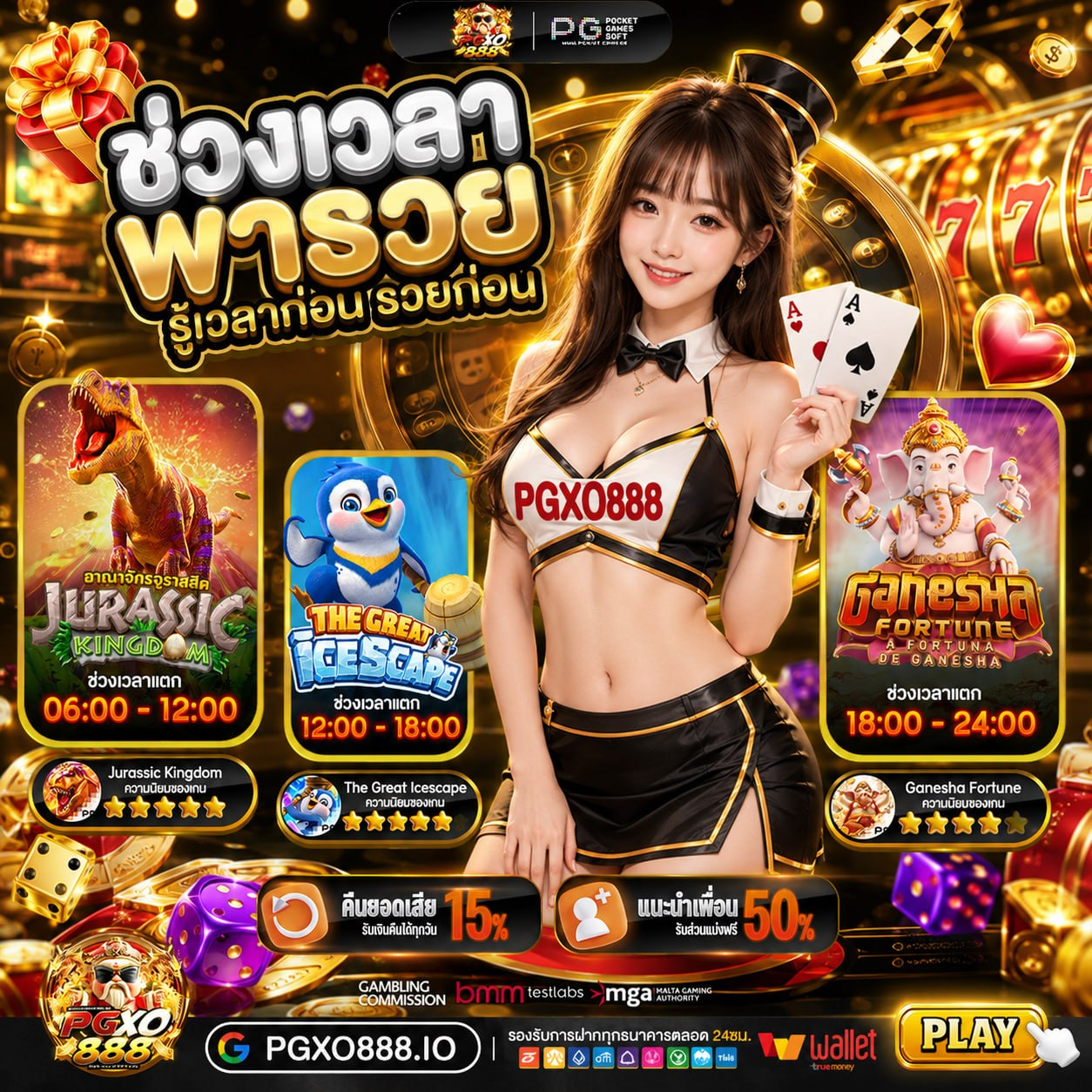 โปร ทุนน้อย ฝาก 10 รับ 100 ใหม่ล่าสุด ลองดูสักทีแล้วจะติดใจ
