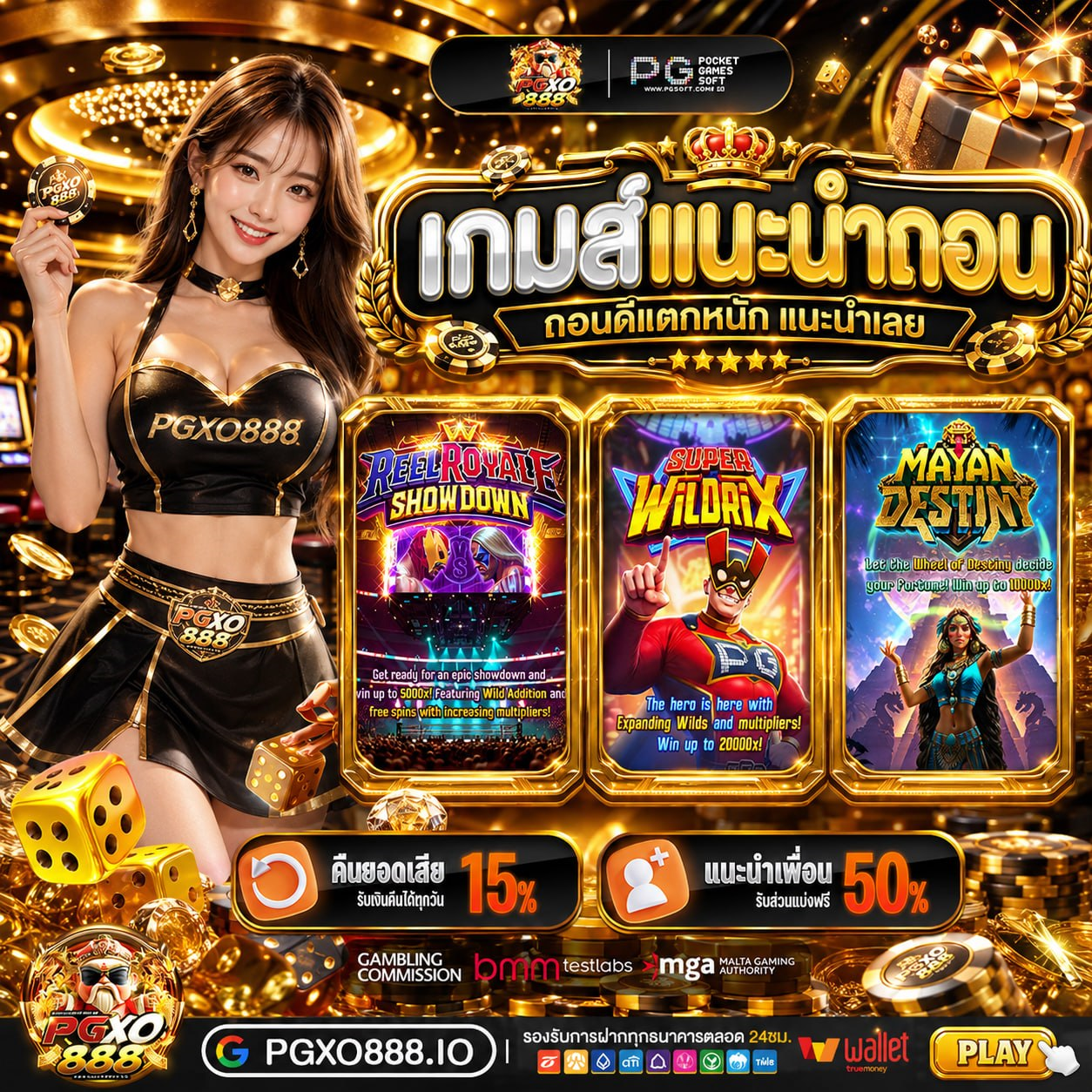 ฝาก 10 รับ 100 ใหม่ล่าสุด ทวิตเตอร์ โคตรแจ่มของจริงเขย่าวงการ