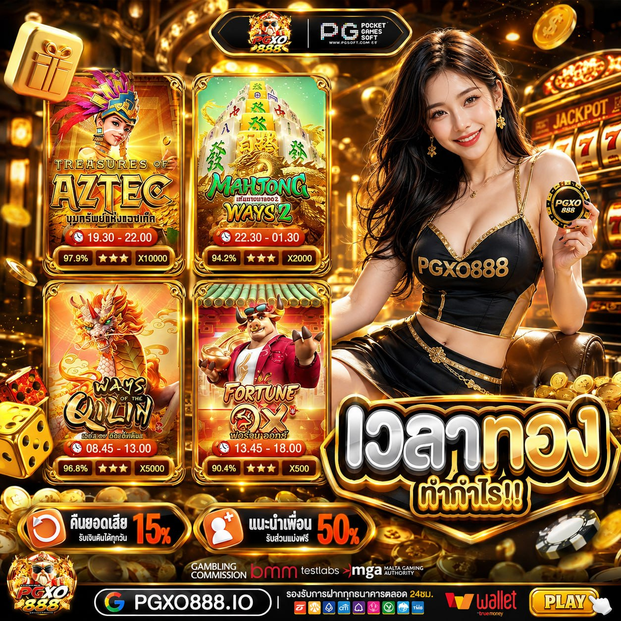 โปร ทุนน้อย ฝาก 10 รับ100 ใหม่ล่าสุด วัยรุ่นทุนดกต้องหลบไป ทุนสิบบาทจะเดิน